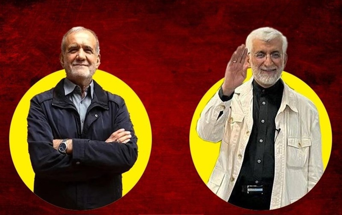 آخرین نظرسنجی ایسپا درباره میزان رأی پزشکیان و جلیلی در انتخابات آخرین نظرسنجی ایسپا درباره میزان رأی پزشکیان و جلیلی در انتخابات