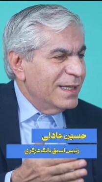 ببینید| مقایسه تورم سه سال آخر دولت‌های رئیسی و روحانی