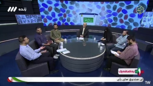 حرف‌های جنجالی یک دانشجو در تلویزیون؛ صدای ۶۰ درصدی که رای نداد