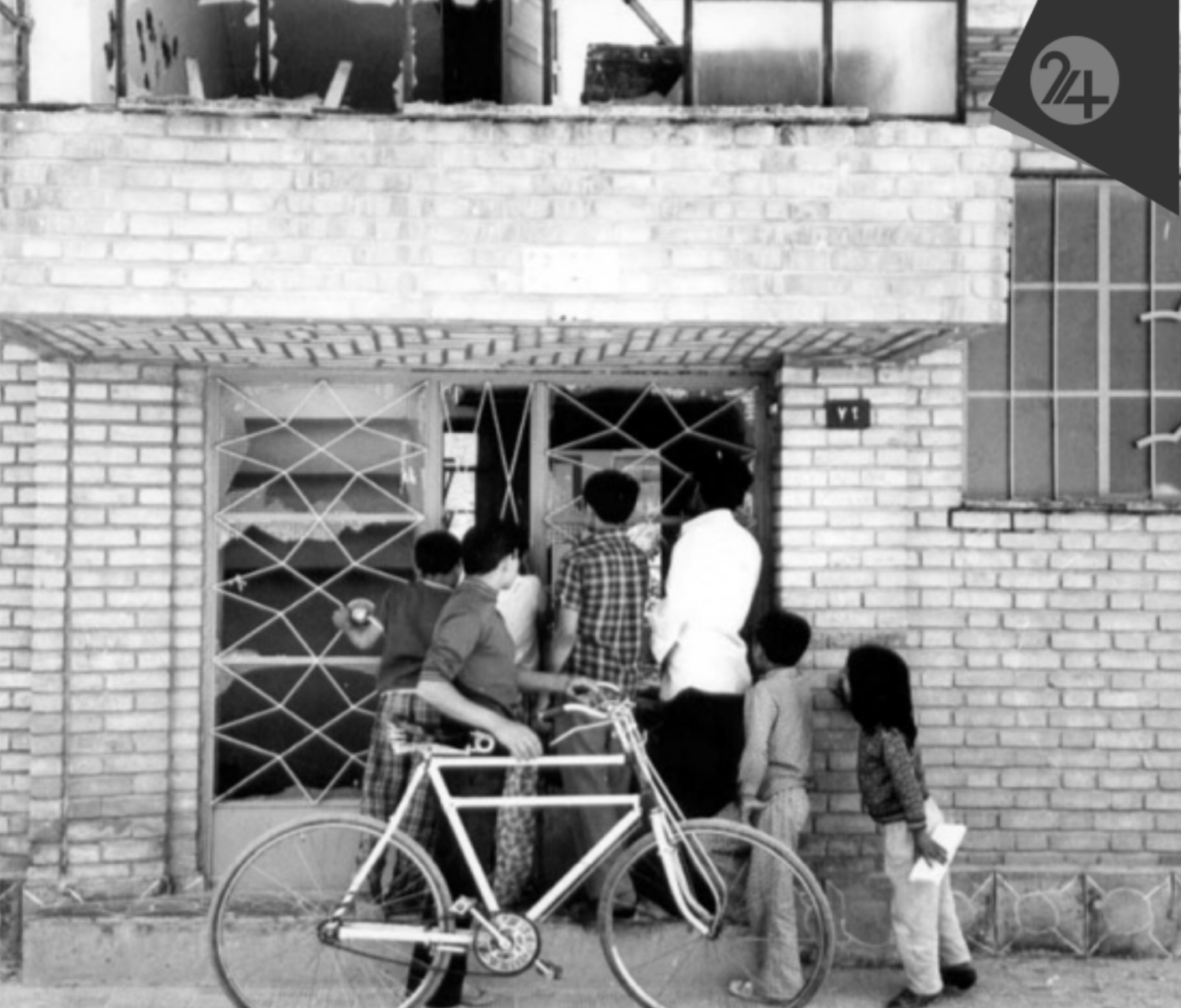 درگیری مسلحانه‌ی ساواک با سازمان چریک‌های فدایی خلق