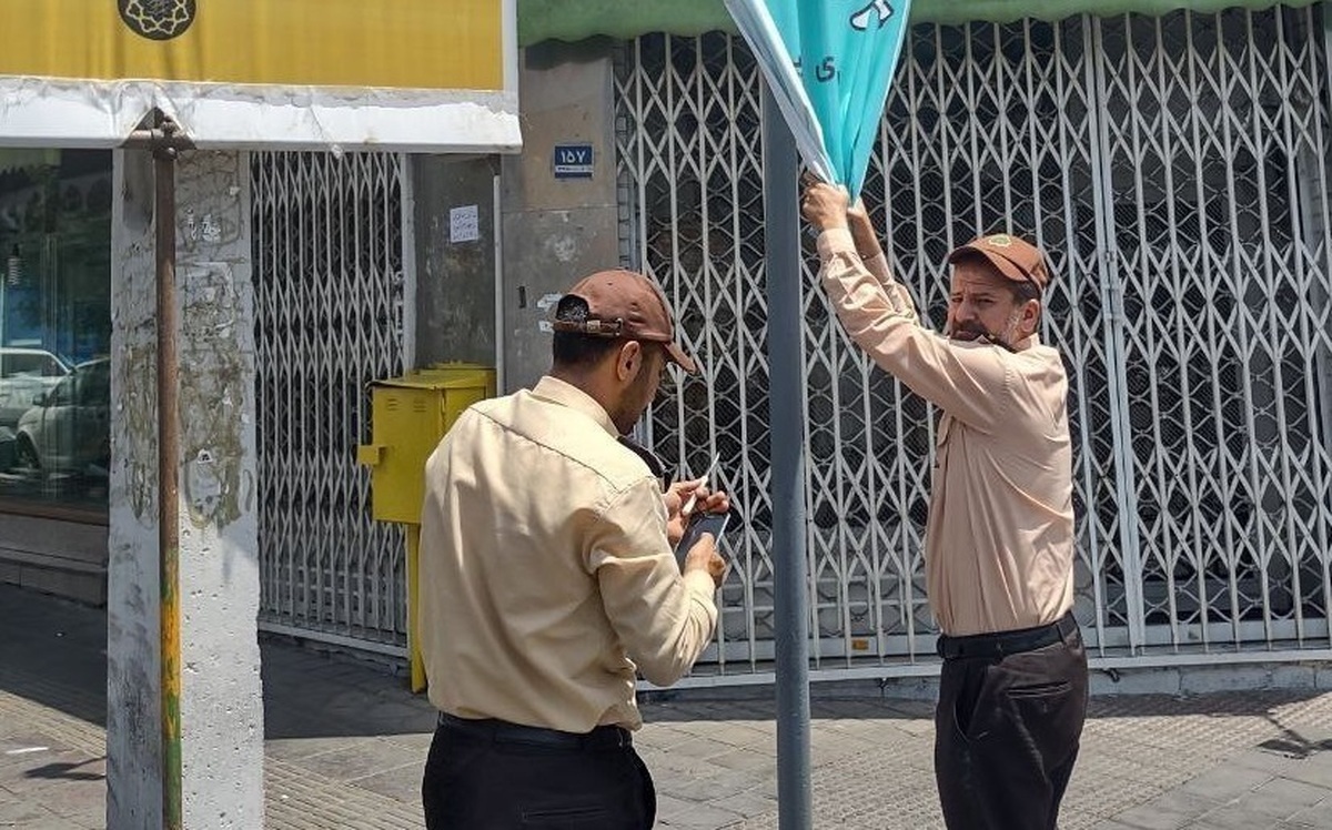 ببینید| پایین کشیدن بنر‌های پزشکیان این بار در اردکان