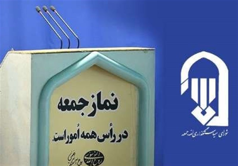 درخواست‌های زودهنگام از رئیس جمهور آینده از تریبون‌های نماز جمعه