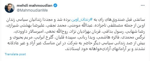 چه کسانی در انتخابات شرکت نکردند؟