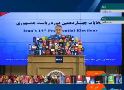 اعلام نتایج از ساعت ۲.۳۰ به بعد اعلام نتایج از ساعت ۲.۳۰ به بعد