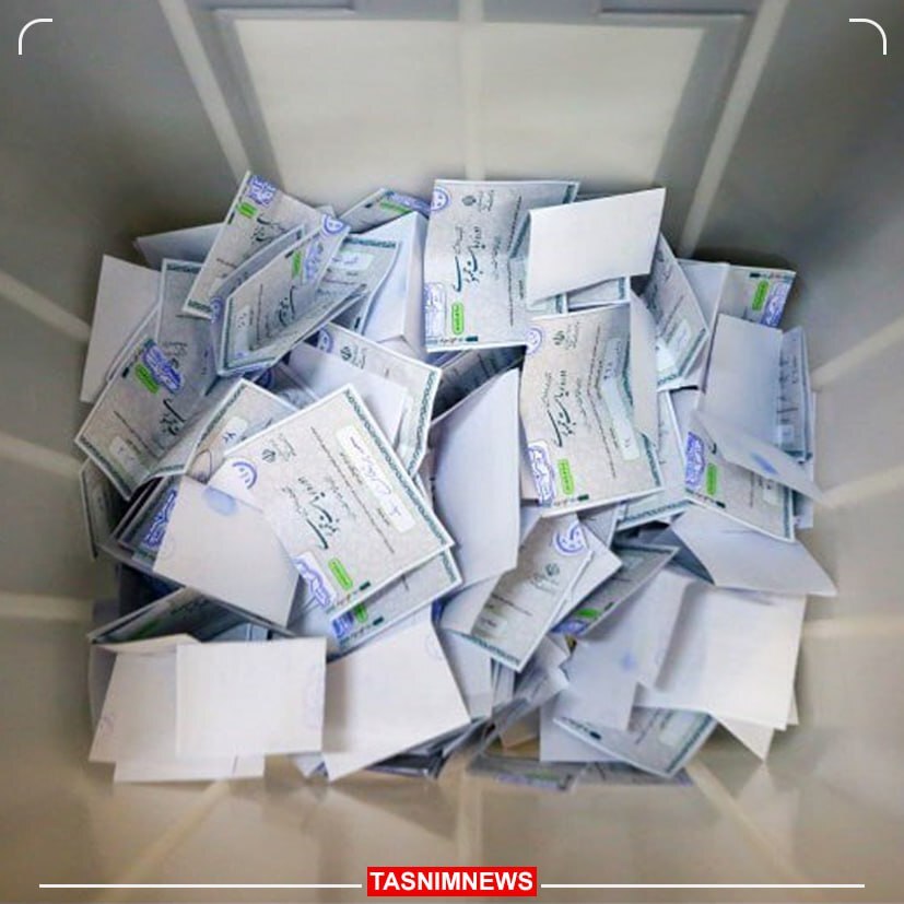 آخرین خبر رسمی از نتیجه انتخابات | درحال به روزرسانی آخرین خبر رسمی از نتیجه انتخابات | درحال به روزرسانی