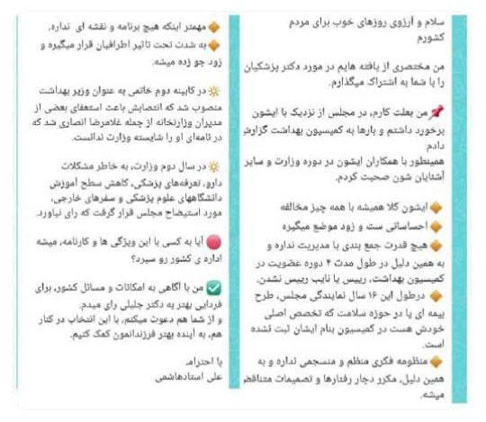 تکلیف دولت با مدیران ضد پزشکیان چیست؟ | خداحافظی با رئیس کل بیمه مرکزی پس از اتهام زنی به پزشکیان تکلیف دولت با مدیران ضد پزشکیان چیست؟ | خداحافظی با رئیس کل بیمه مرکزی پس از اتهام زنی به پزشکیان