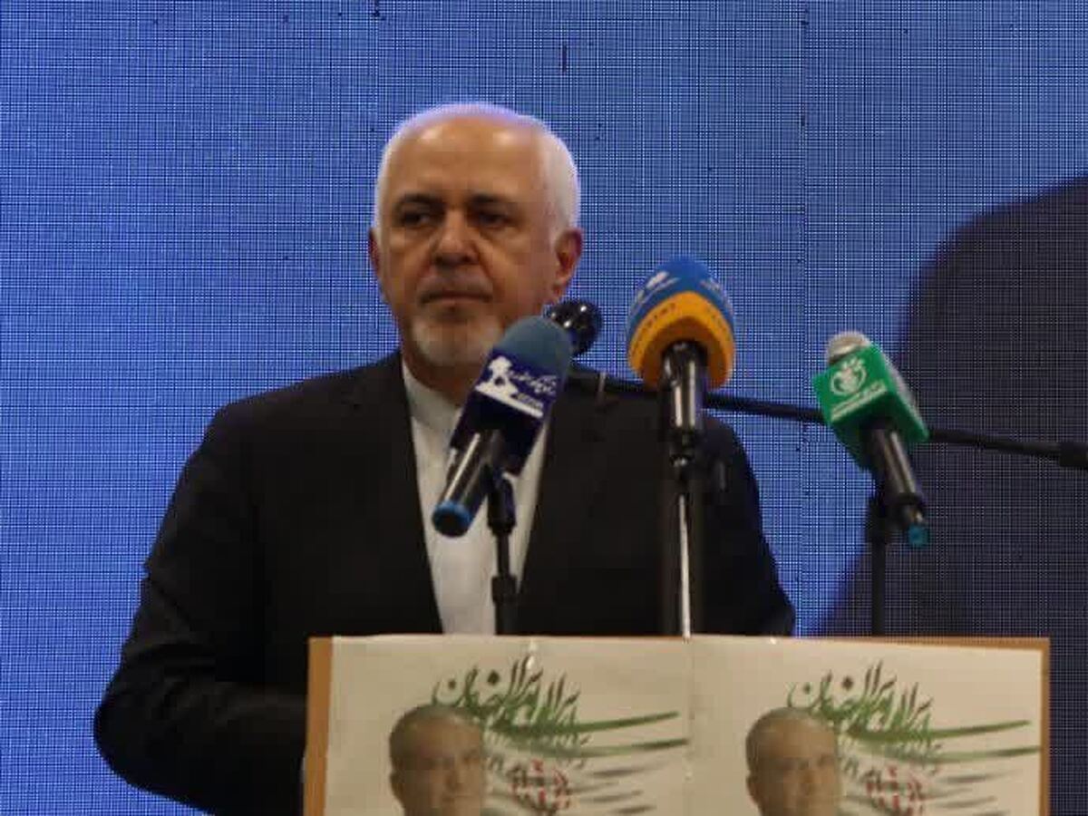 محمدجواد ظریف