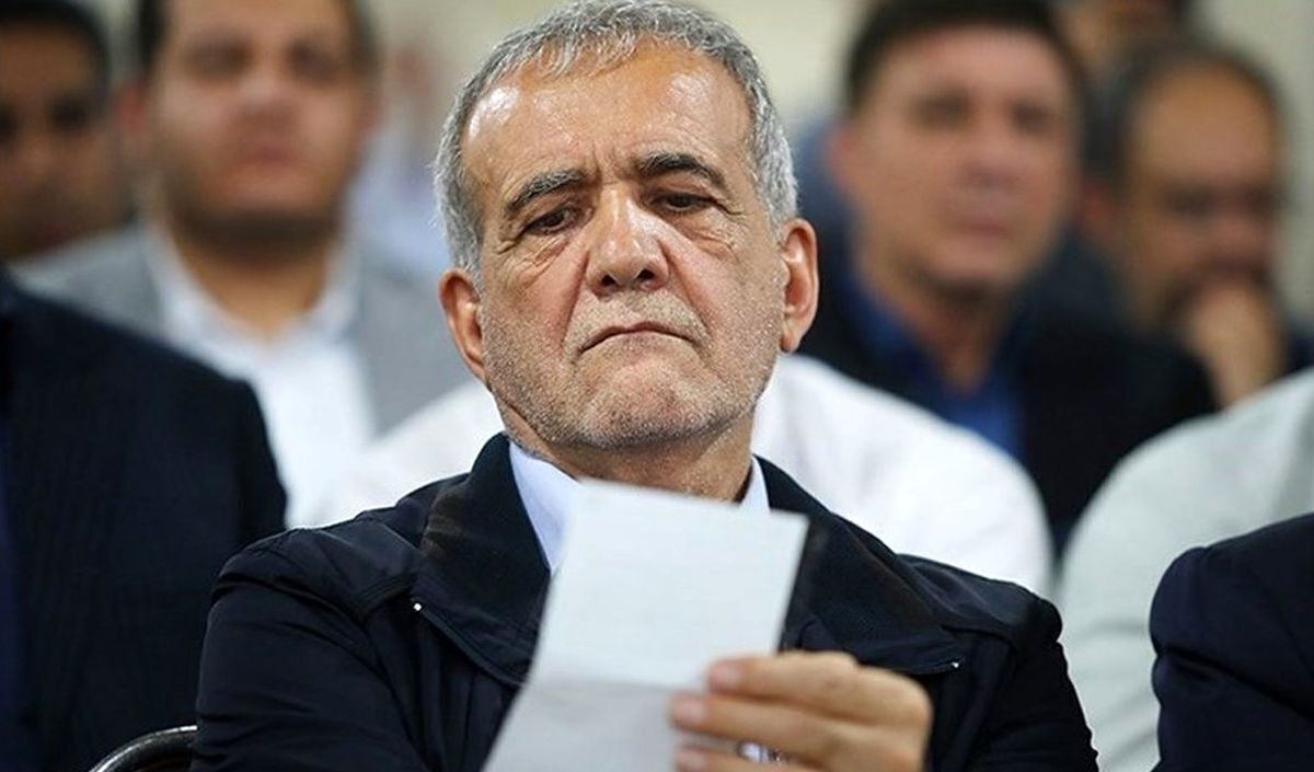 مسعود پزشکیان مسعود پزشکیان