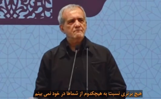 اتفاق نظر آقامیری و پزشکیان؛ نقد کنید نه تعریف الکی | پزشکیان: بیخودی از من تعریف نکنید که فکر نکنم کسی شدم اتفاق نظر آقامیری و پزشکیان؛ نقد کنید نه تعریف الکی | پزشکیان: بیخودی از من تعریف نکنید که فکر نکنم کسی شدم