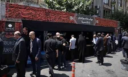 به گزارش روابطعمومی بانک سینا، به گزارش روابطعمومی بانک سینا،