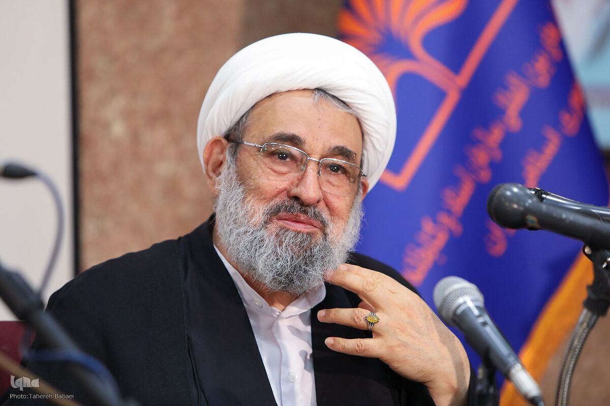 رحیمیان رحیمیان