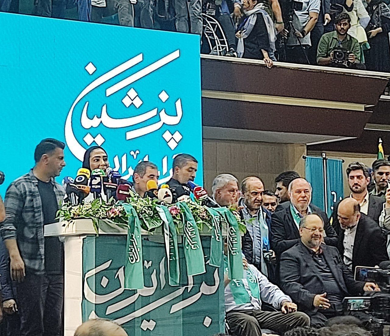 ببینید| گردهمایی حامیان پزشکیان؛ از جمعیت بسیار تا چهره‌های سرشناس