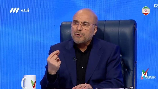 پایان شایعات؛ قالیباف انصراف بده نیست