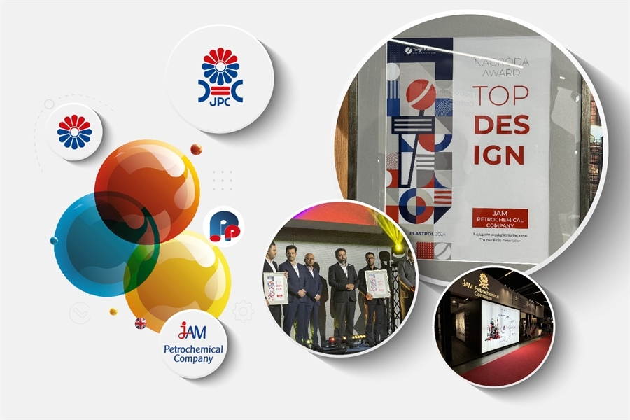 غرفه پتروشیمی جم در نمایشگاه پلاستپل ۲۰۲۴، لوح تقدیر «طراحی برتر» را دریافت کرد غرفه پتروشیمی جم در نمایشگاه پلاستپل ۲۰۲۴، لوح تقدیر «طراحی برتر» را دریافت کرد