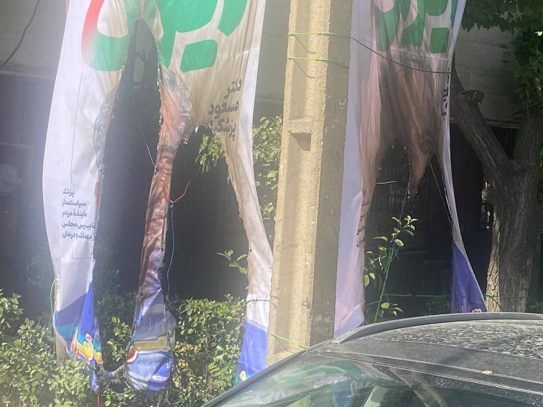 ببینید| آتش زدن شبانه بنر‌های مسعود پزشکیان