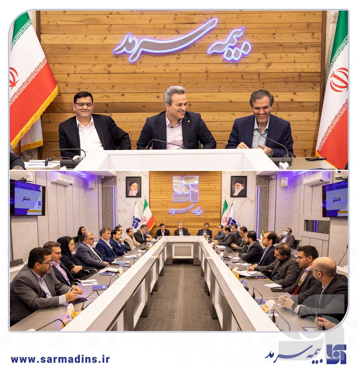 برگزاری آخرین شورای مدیران بیمه سرمد در سال ۱۴۰۲ برگزاری آخرین شورای مدیران بیمه سرمد در سال ۱۴۰۲