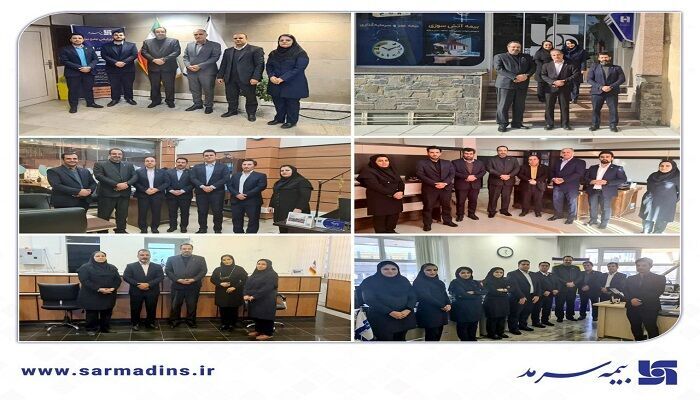 بازدید مدیر شعب و شبکۀ فروش بیمۀ سرمد از شعب ۹ استان کشور بازدید مدیر شعب و شبکۀ فروش بیمۀ سرمد از شعب ۹ استان کشور