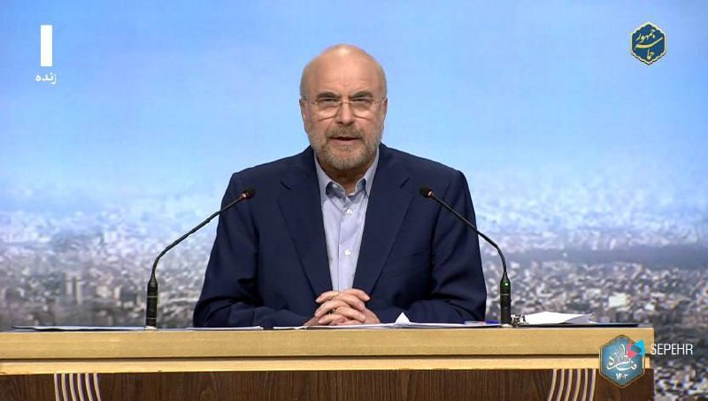 قالیباف: نباید در نقشه دشمن حرکت کنیم