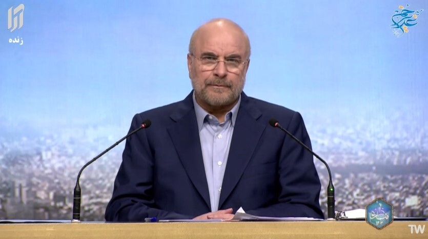 تاکید قالیباف بر وعده‌هایش؛ زمین، رفاه کارت، پایتخت دوم و توسعه روستا‌ها