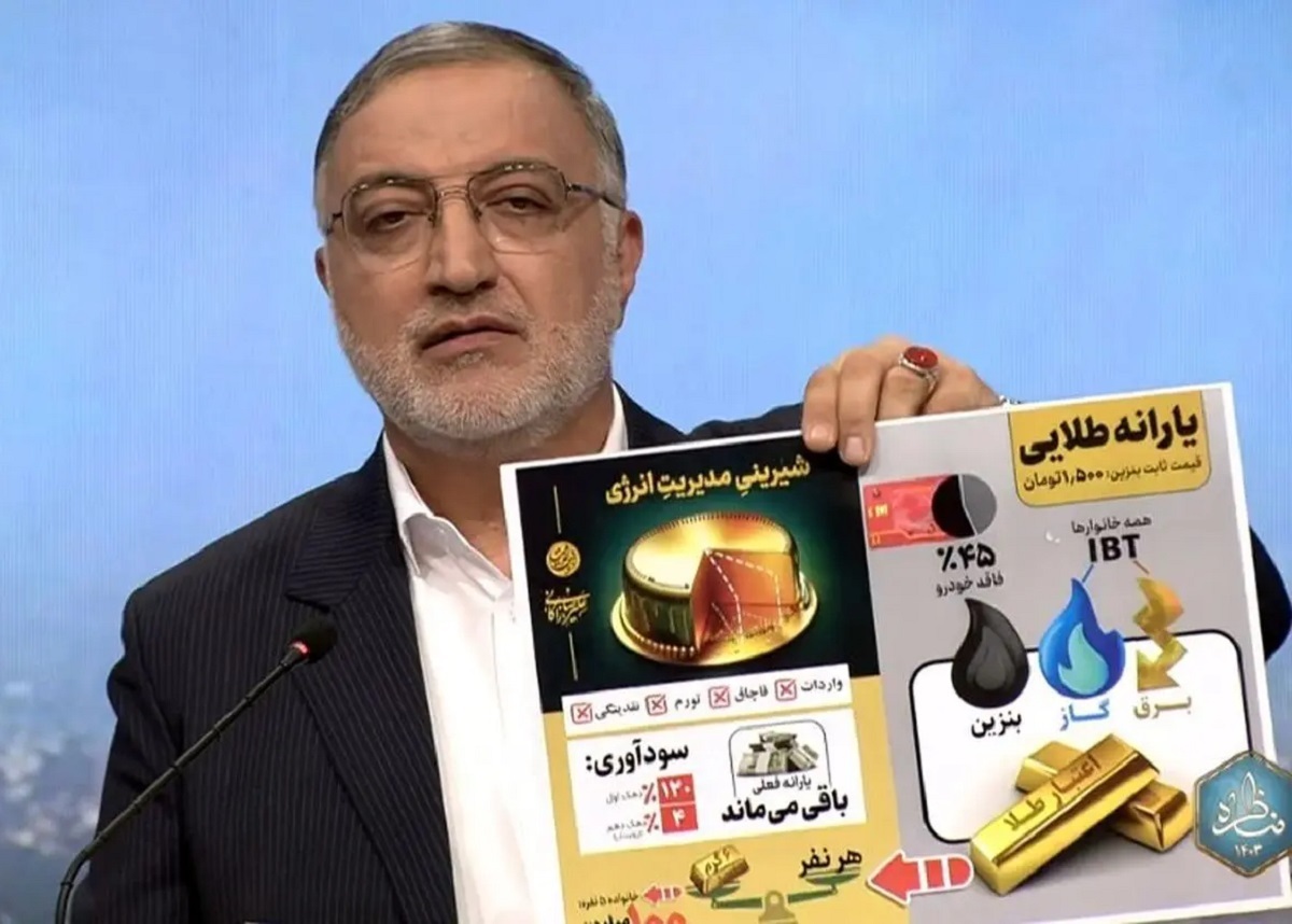 علیرضا زاکانی علیرضا زاکانی