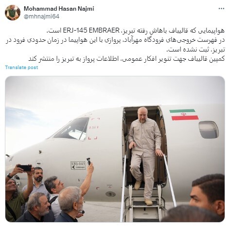 مورد عجیب در سفر قالیباف به تبریز