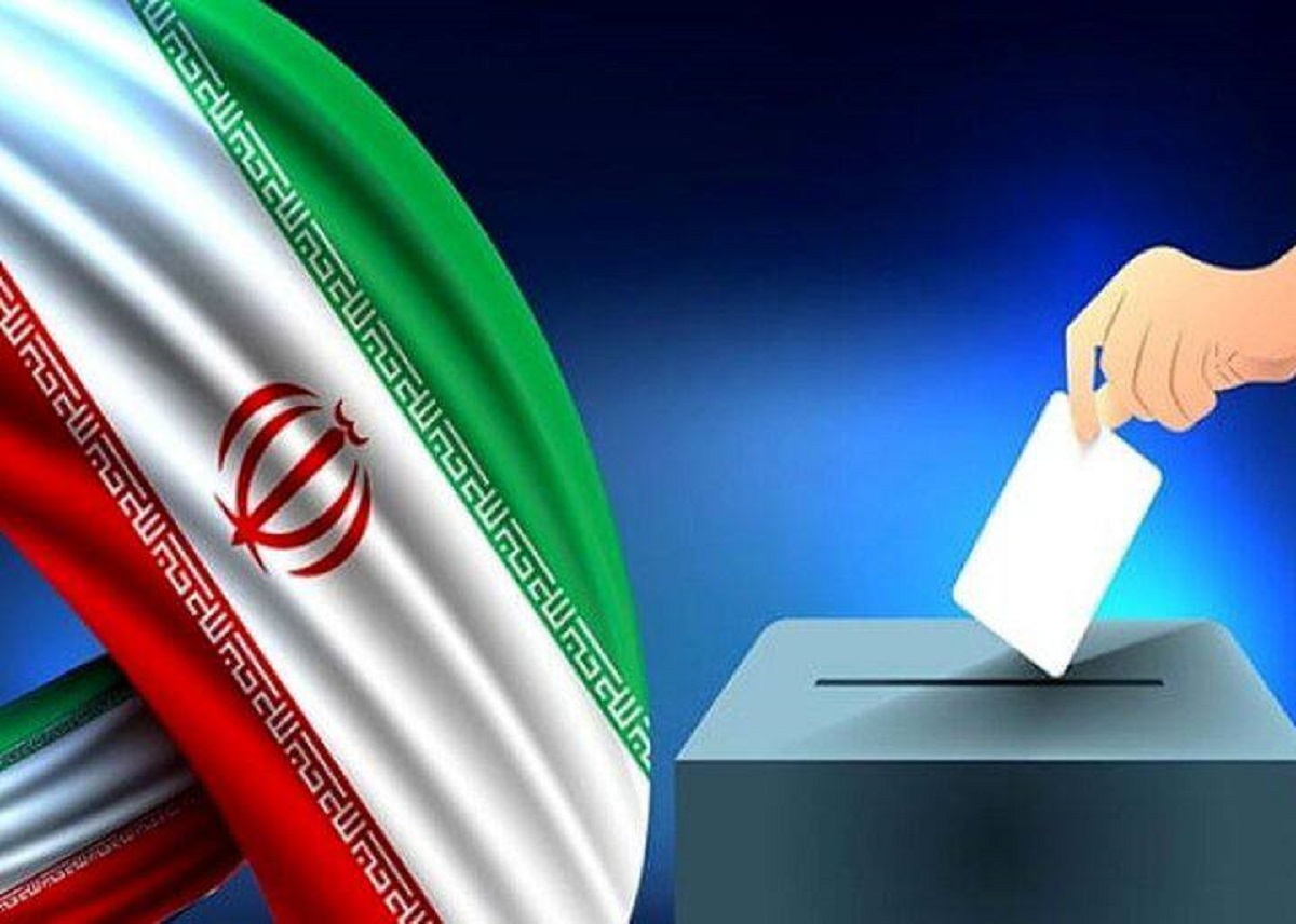 انتخابات ریاست جمهوری