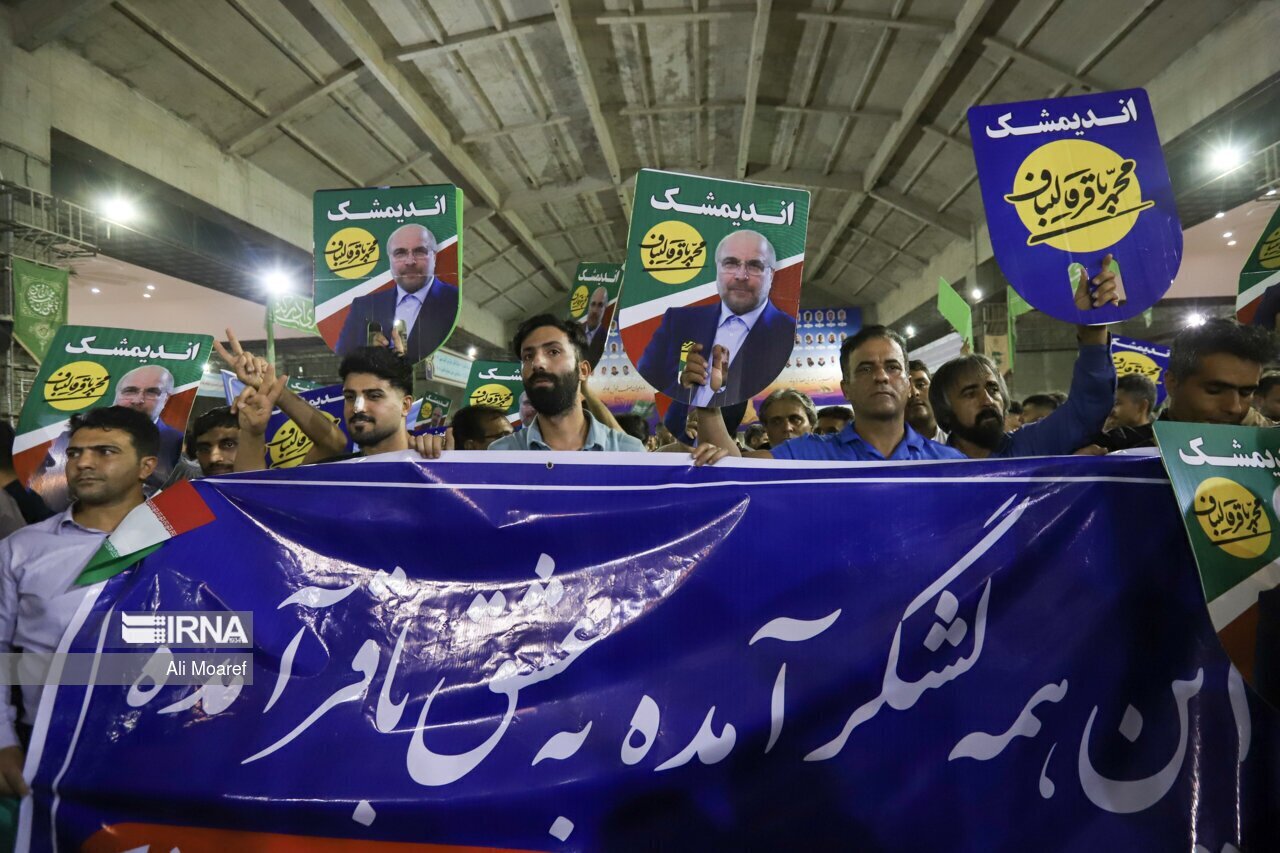 شعار‌های عجیب هواداران قالیباف + عکس