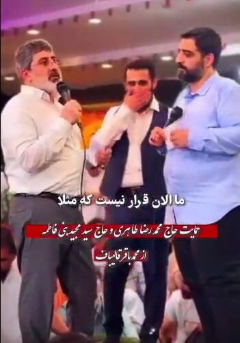 ببینید| مداح حامی قالیباف: جلیلی دیکته نانوشته است ببینید| مداح حامی قالیباف: جلیلی دیکته نانوشته است