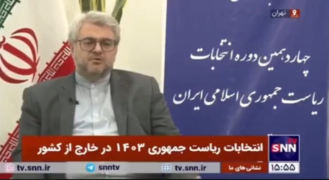 ببینید| حجاج ایرانی چطور رای خواهند داد؟