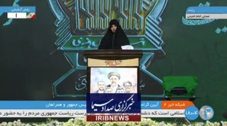 همسررئیسی: رهبری پدر همه ماست و شهید رئیسی فرزند این پدر بود