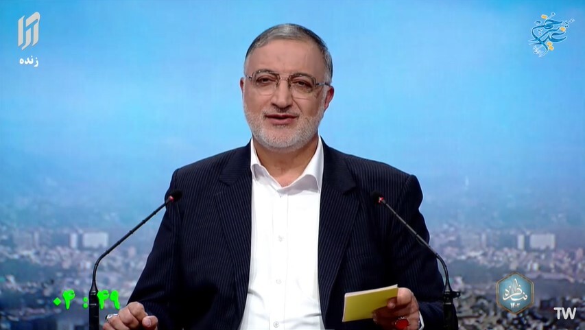 آقای زاکانی ما فراموش نمی‌کنیم، شما هم فراموش نکنید