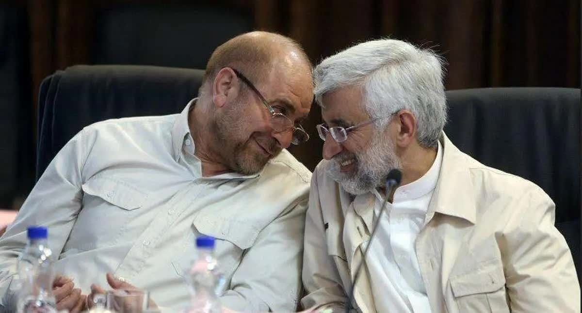 آخرین تلاش‌ها برای اجماع| جلیلی راضی به کناره‌گیری می‌شود؟