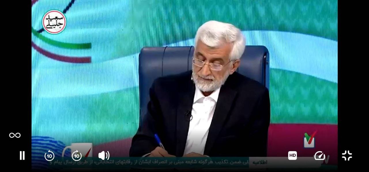 جلیلی رسما احتمال انصراف را رد کرد جلیلی رسما احتمال انصراف را رد کرد