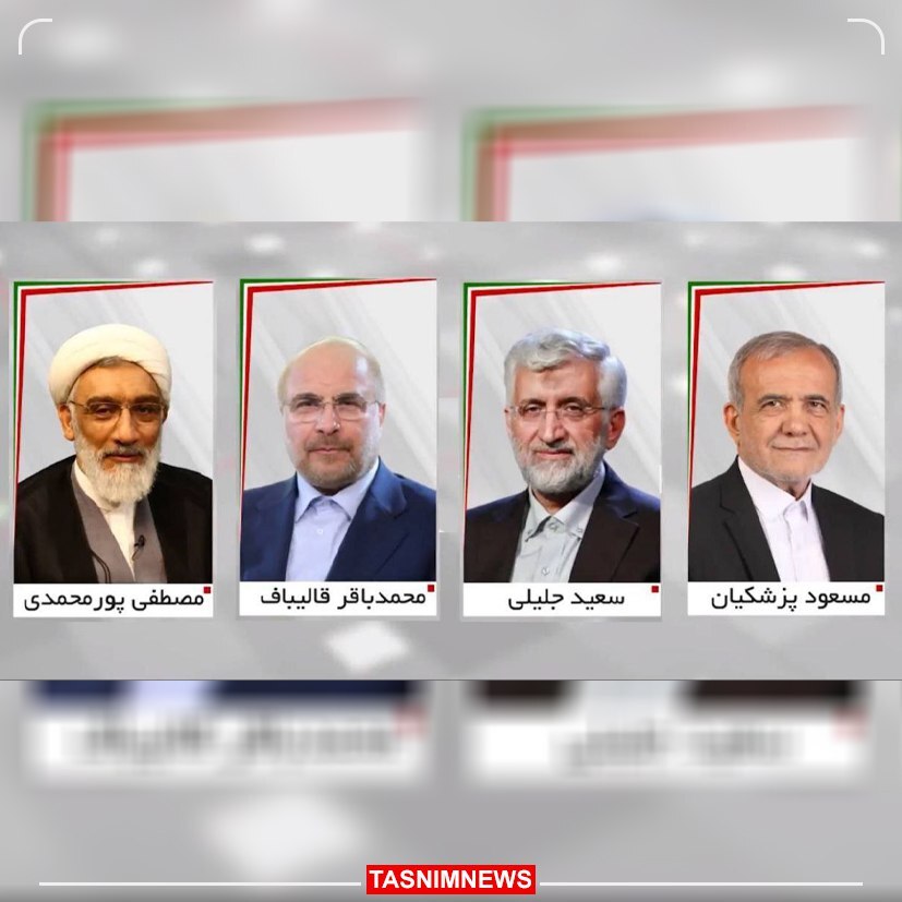 جدیدترین خبر از نتیجه انتخابات | پزشکیان یا جلیلی؟ جدیدترین خبر از نتیجه انتخابات | پزشکیان یا جلیلی؟