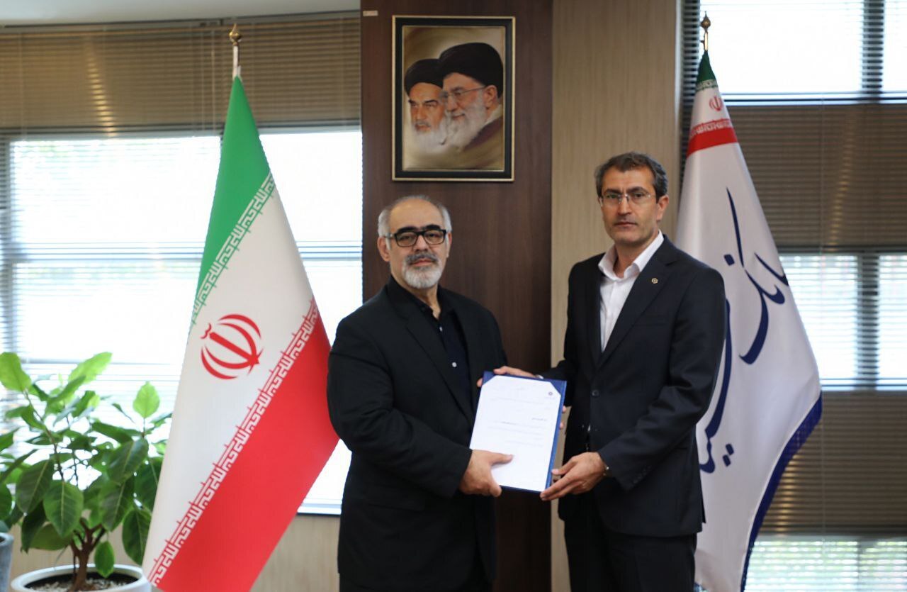 بانک سینا بانک سینا