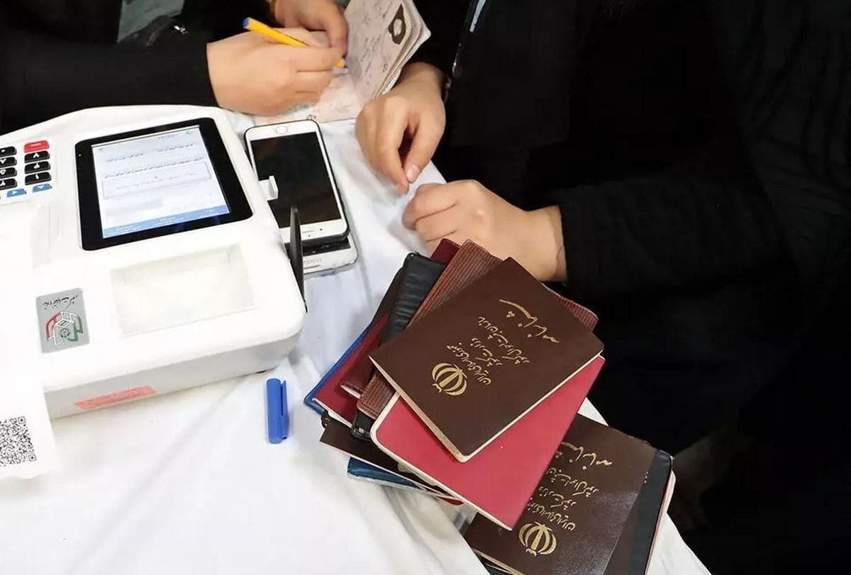 شناسنامه شناسنامه