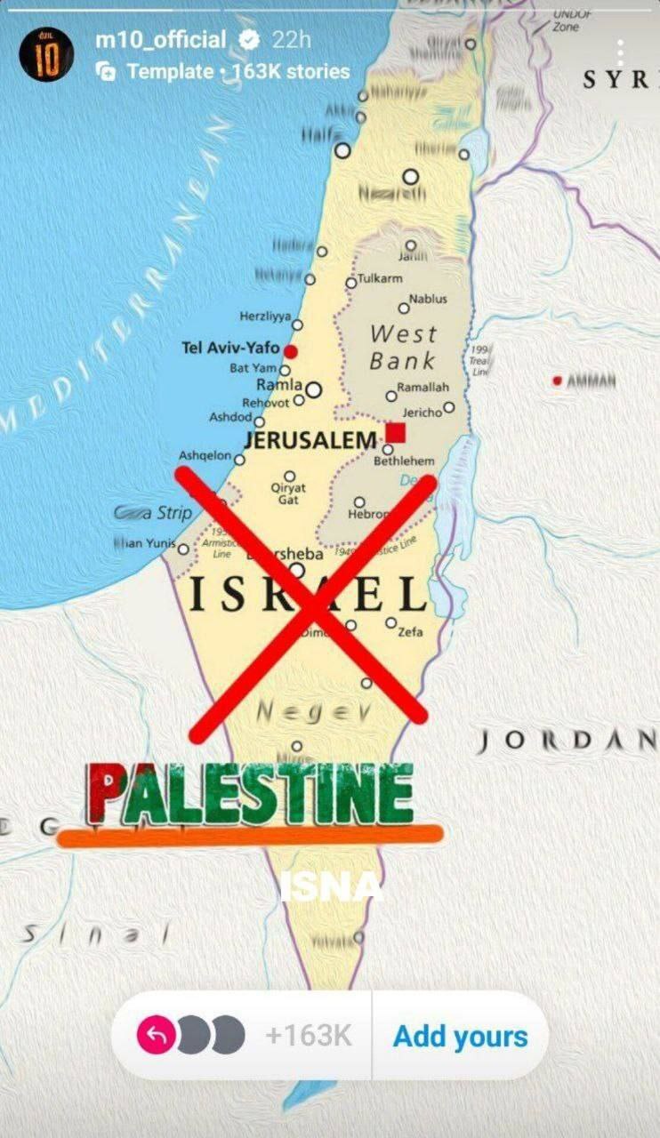 واکنش ستاره سابق رئال مادرید به ترور اسماعیل هنیه+عکس واکنش ستاره سابق رئال مادرید به ترور اسماعیل هنیه+عکس