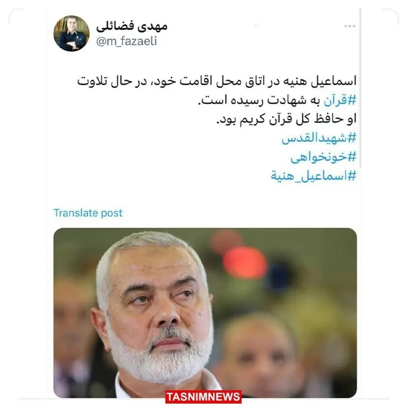 اسماعیل هنیه لحظاتی قبل از شهادت مشغول چه کاری بود؟ اسماعیل هنیه لحظاتی قبل از شهادت مشغول چه کاری بود؟