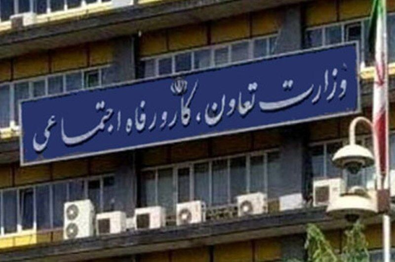 حاتمبخشی وزارت کار از جیب بازنشستگان! حاتمبخشی وزارت کار از جیب بازنشستگان!