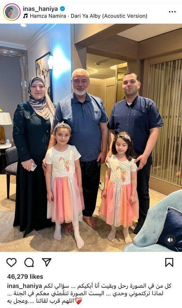 پست اینستاگرامی عروس اسماعیل هنیه پست اینستاگرامی عروس اسماعیل هنیه