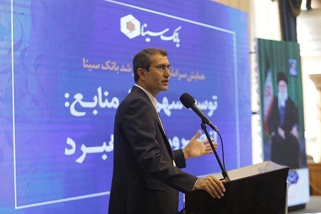 مهمترین اولویت بانک سینا در سال جاری جذب منابع و افزایش سهم بازار است مهمترین اولویت بانک سینا در سال جاری جذب منابع و افزایش سهم بازار است