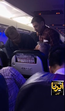 ببینید| ماجرای فرود اضطراری پرواز تهران به کیش در شیراز چه بود؟ ببینید| ماجرای فرود اضطراری پرواز تهران به کیش در شیراز چه بود؟