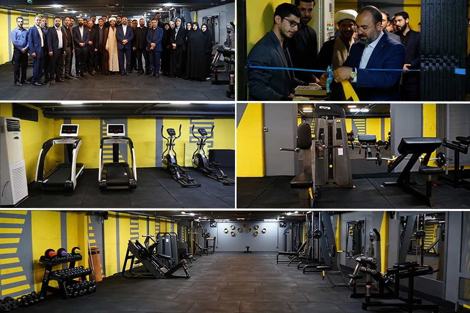 افتتاح سالن بدنسازی ساختمان مرکزی بیمه کوثر افتتاح سالن بدنسازی ساختمان مرکزی بیمه کوثر