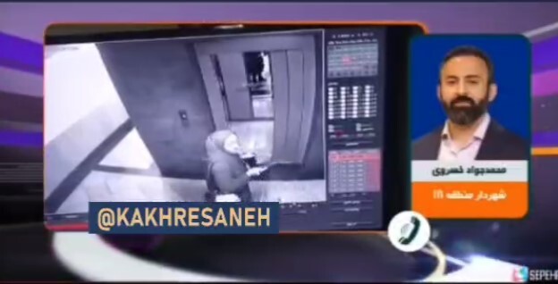 لحظه سقوط کارمند شهرداری تهران به داخل آسانسور لحظه سقوط کارمند شهرداری تهران به داخل آسانسور