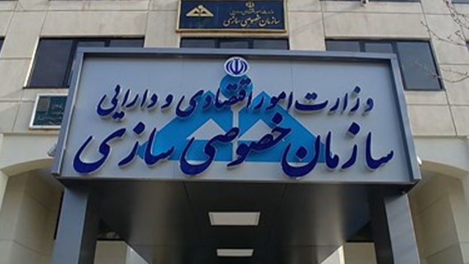 فروش املاک مازاد دولت در شهریورماه | شناسایی ۲۵۰۰ ملک فروش املاک مازاد دولت در شهریورماه | شناسایی ۲۵۰۰ ملک