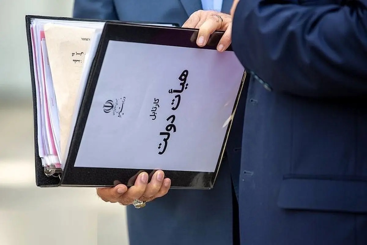 متوسط سن کابینه پیشنهادی دولت چهاردهم چقدر است؟ متوسط سن کابینه پیشنهادی دولت چهاردهم چقدر است؟