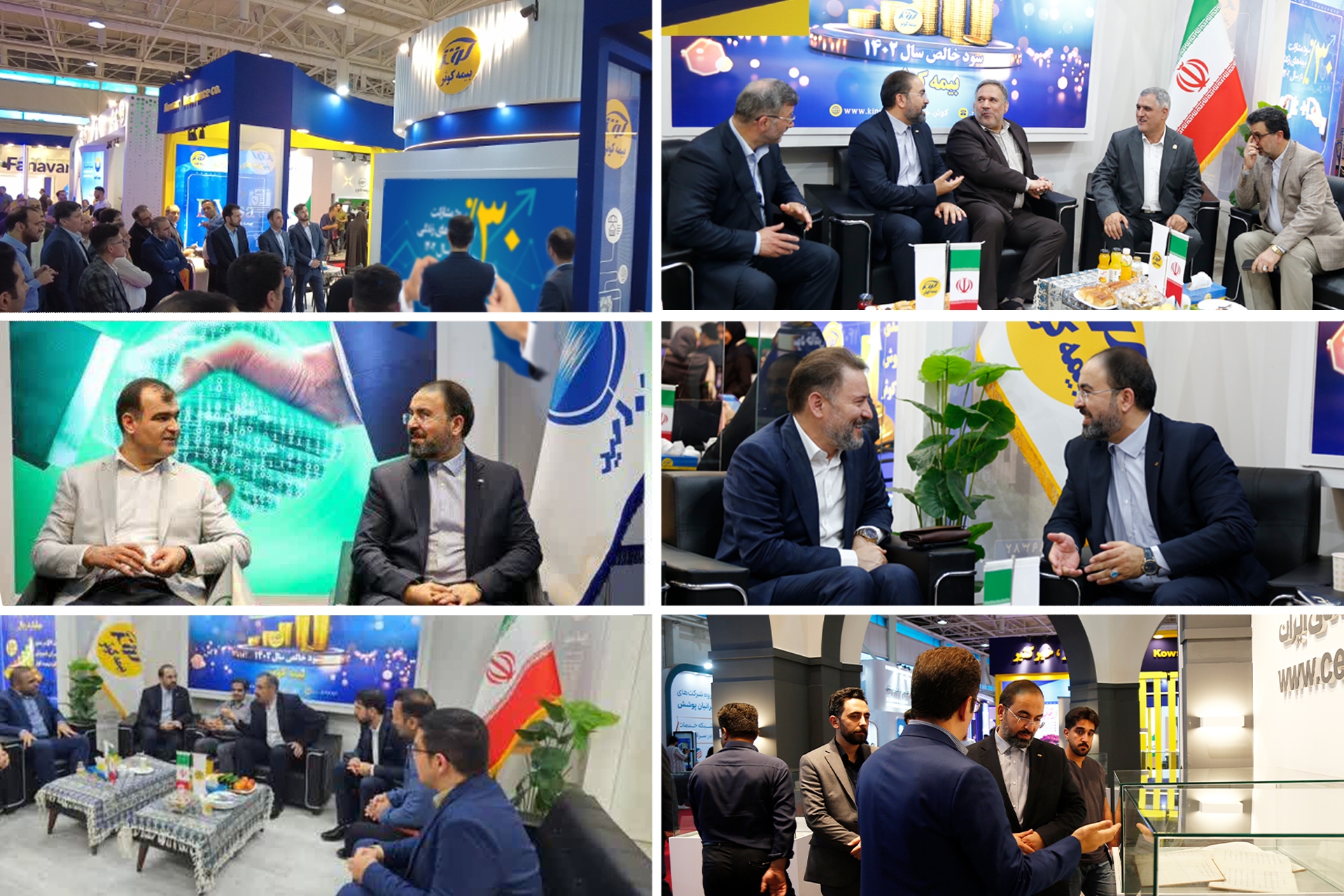 غرفه بیمه کوثر میزبان بازدیدکنندگان غرفه بیمه کوثر میزبان بازدیدکنندگان