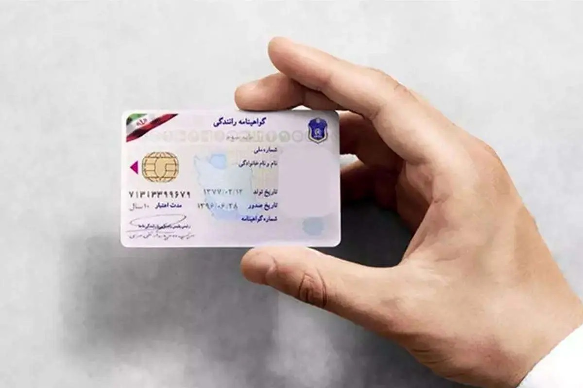 شرط داشتن گواهینامه برای دریافت خودرو باطل شد شرط داشتن گواهینامه برای دریافت خودرو باطل شد