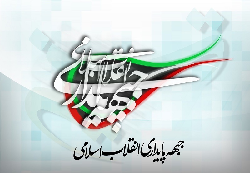 پروژه «پایداری»؛ از تخریب پاکنژاد تا پشیمان‌سازی