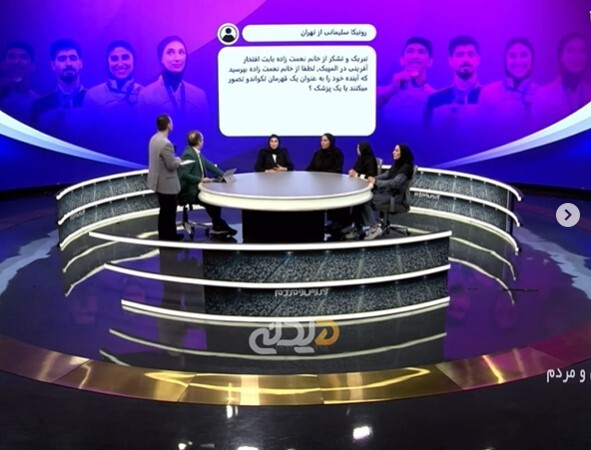 توصیه مهم به مبینا؛ وقت پزشکی پیدا نمیکنی، روی المپیکها تمرکز کن توصیه مهم به مبینا؛ وقت پزشکی پیدا نمیکنی، روی المپیکها تمرکز کن